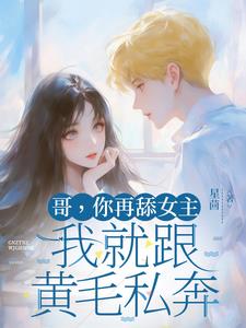 �磬������Ů���Ҿ͸���ë˽��