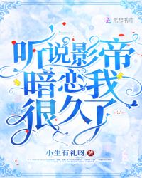 ��˵Ӱ�۰����Һܾ���