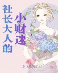 �糤���˵�С����