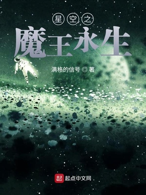 �ǿ�֮ħ������