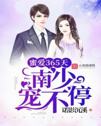 �۰�365�죺���٣��費ͣ