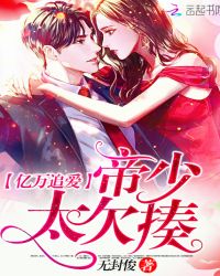 ����׷�������٣�̫Ƿ�ᣡ