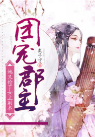 �ų迤����������Ů���籾