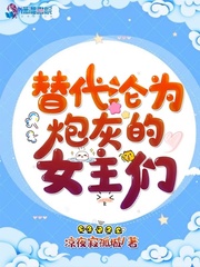 �����Ϊ�ڻҵ�Ů����