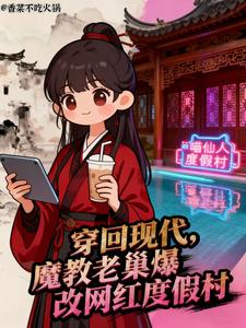 �����ִ�ħ���ϳ���������ȼٴ�