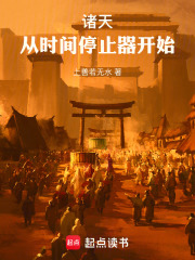 ���죺��ʱ��ֹͣ����ʼ