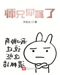 ʦ������Ӯ��