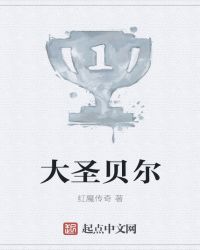 ��ʥ����