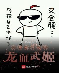 �Ӻ�����ʼ����Ѫ�伧