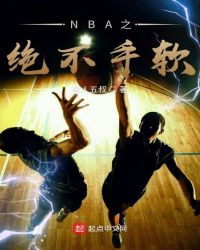 NBA֮��������