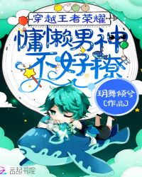 ��Խ������ҫ��������񲻺���