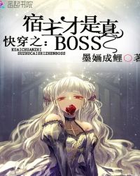�촩֮����������boss