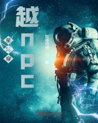 �Ǽʴ���npc