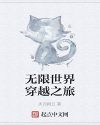 �������紩Խ֮��