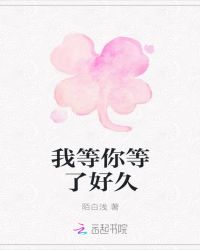�ҵ�����˺þ�