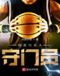����NBA����Ա