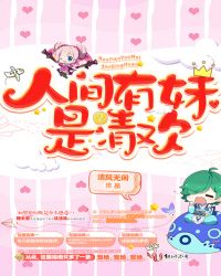 �羺���ߣ��˼��������延