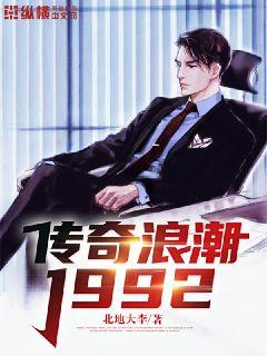 �����˳�1992